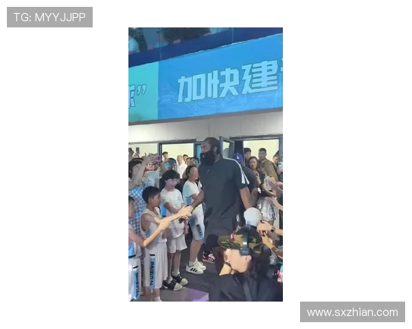 哈登圆满结束第七次中国行再度引爆球迷热情展现篮球影响力